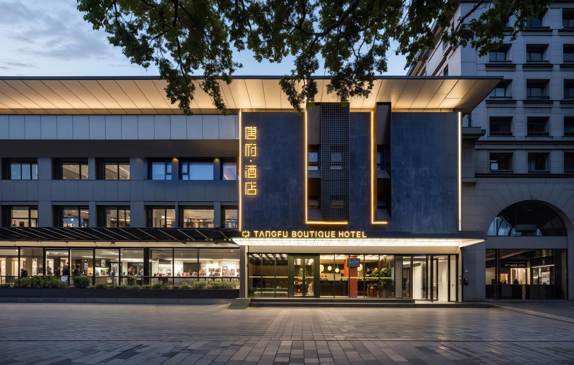 Tangfu Sanlitun Boutique Hotel---breakfast, Restaurant And Bar, Close To Tian'anmen Square Forbidden Temple Of Heaven, Laundry, Gym, Robot, Ticket Service, Located In Center Metro Line 2, One Station To Airport Express Hotel