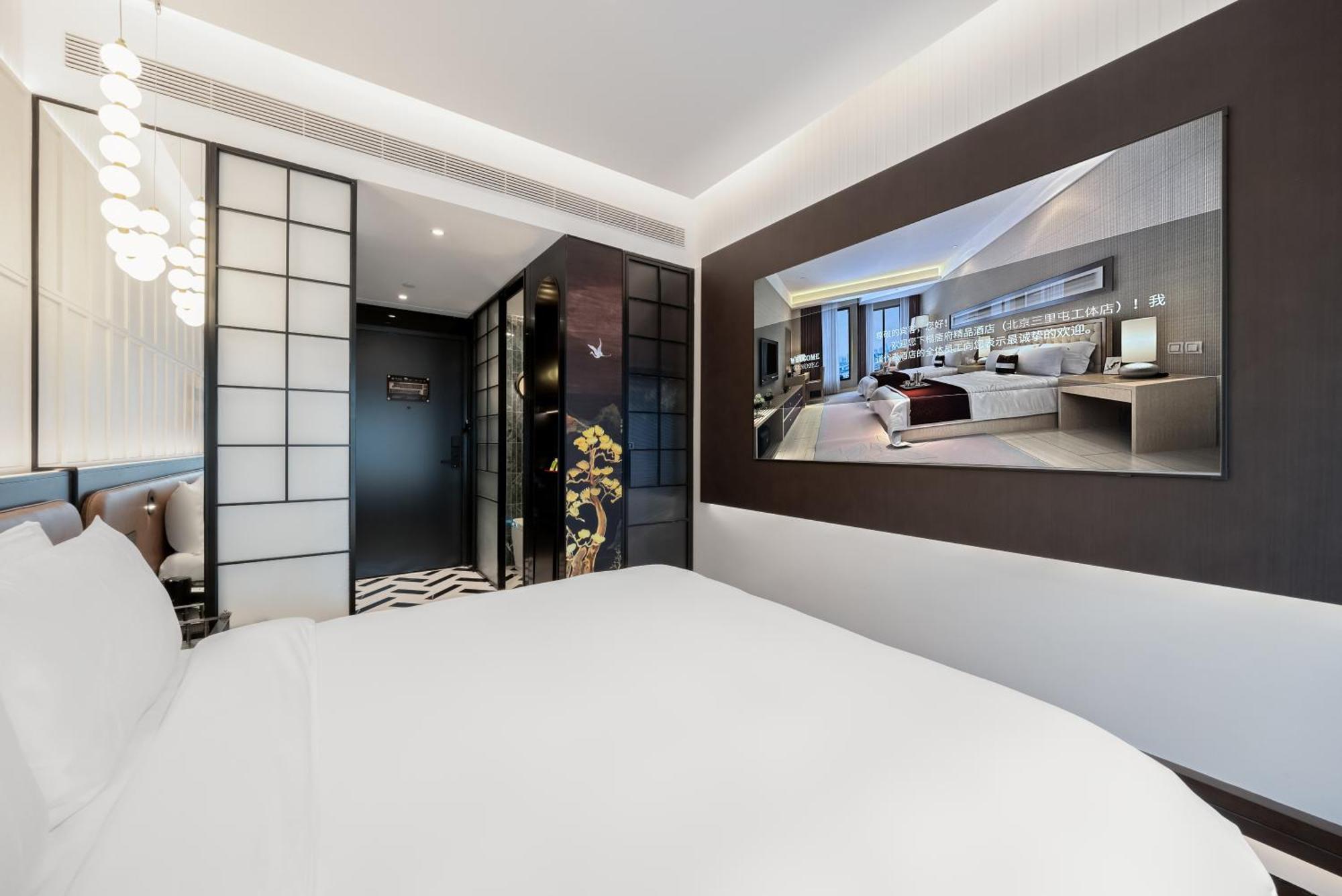 Tangfu Sanlitun Boutique Hotel---breakfast, Restaurant And Bar, Close To Tian'anmen Square Forbidden Temple Of Heaven, Laundry, Gym, Robot, Ticket Service, Located In Center Metro Line 2, One Station To Airport Express 4*